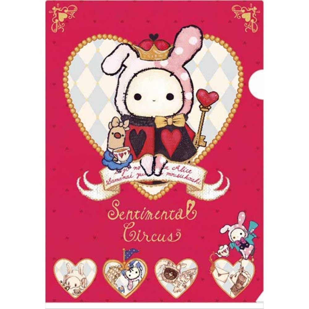 Sentimental Circus Folder